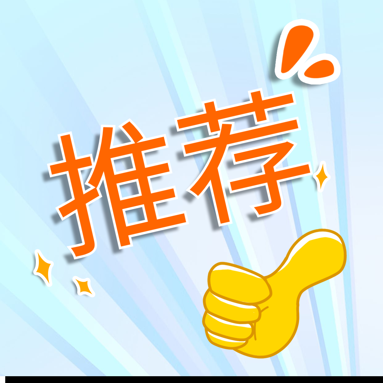 星美電銷卡