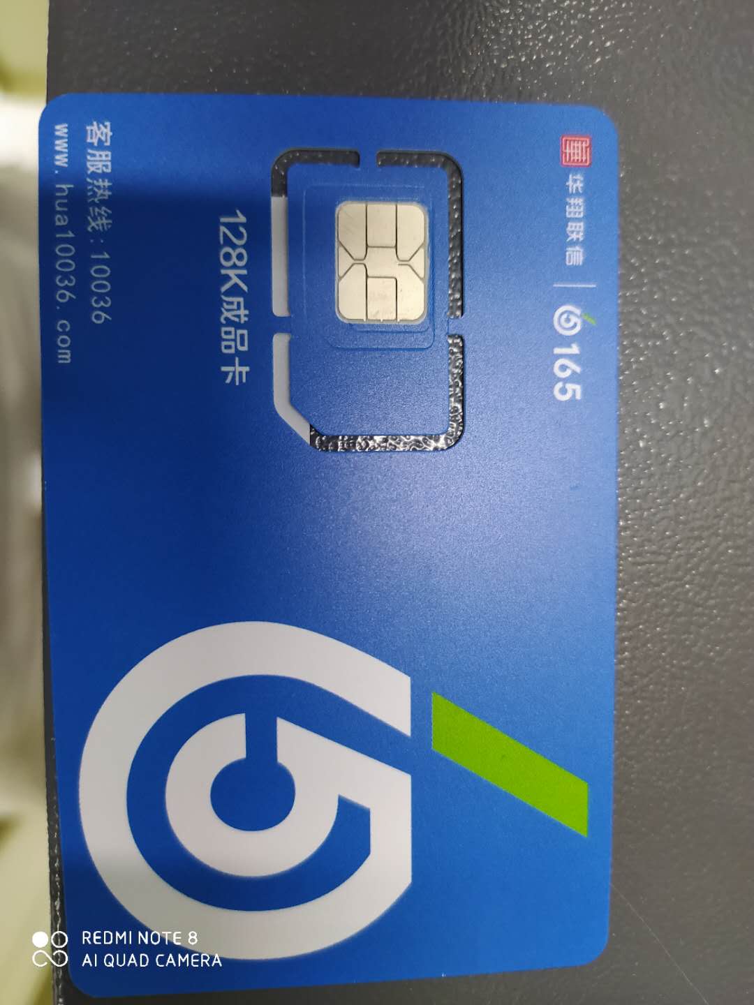 云語ＡＰＰ電銷卡