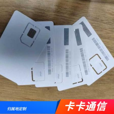 地產(chǎn)電銷專用卡，地產(chǎn)行業(yè)不封號(hào)手機(jī)卡，地產(chǎn)高頻外呼卡