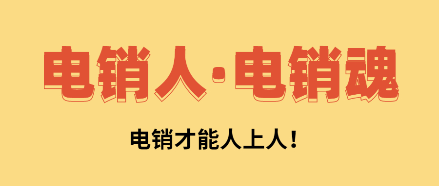 包月電話卡，防封電話卡，電話銷售專用電話卡，電銷公司專用手機卡，防封電話卡