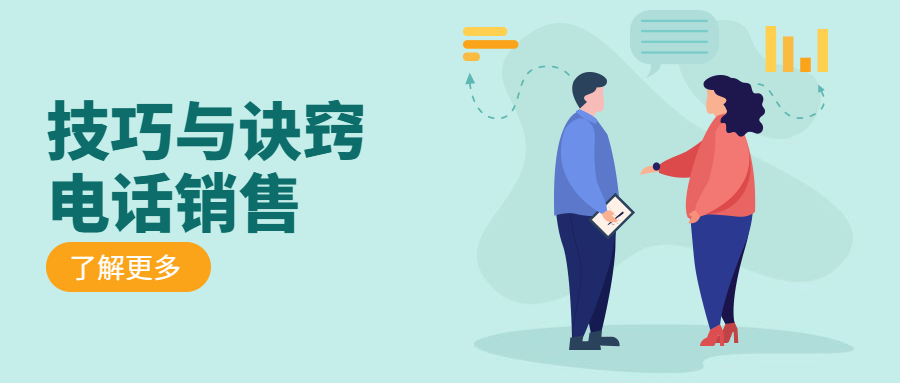 鄭州電銷行業用什么不封號手機卡？