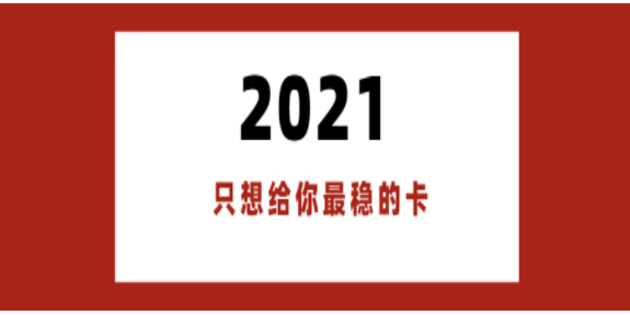 不封號的電銷卡